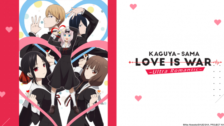 Kaguya-Sama Love Is War Ultra Romantic
